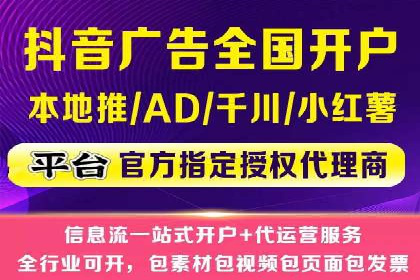 信息流广告推广成本控制案例分析