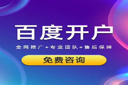 百度竞价托管外包的典型案例：如何实现广告效果最大化